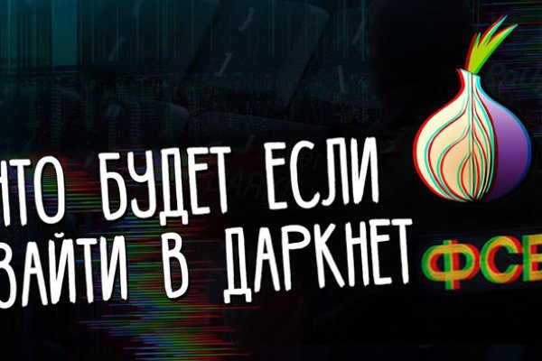 Блэк спрут bs2link co