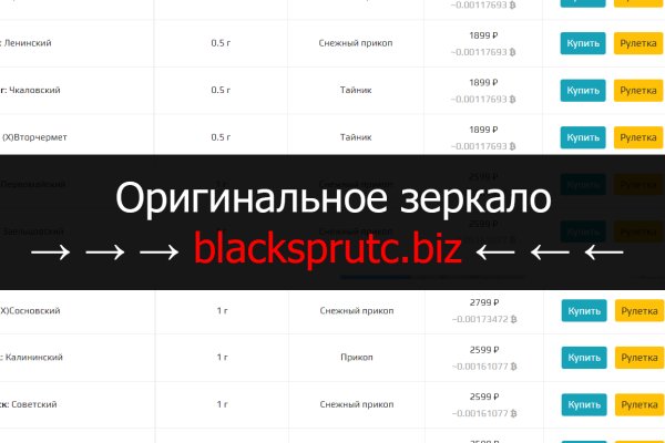 Блэк спрут как зайти blacksprut adress com