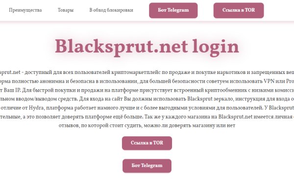 Нова ссылка blacksprut blacksprut adress com