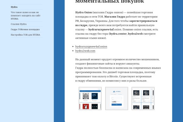 Блэк пост blacksprut adress com