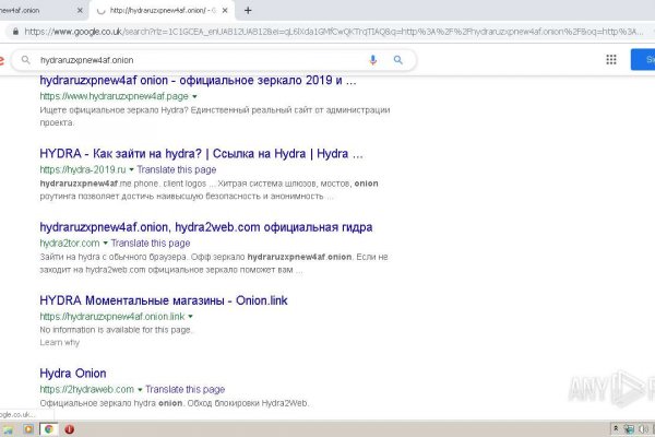 Как зайти на блэкспрут сегодня