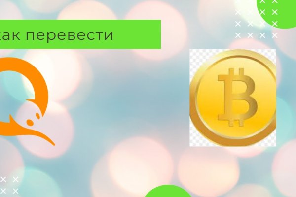 Не работает сайт blacksprut blackprut com