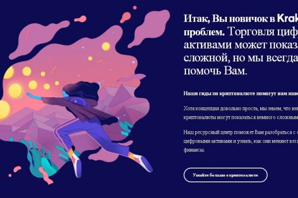 Не работает блэкспрут blacksprut adress com