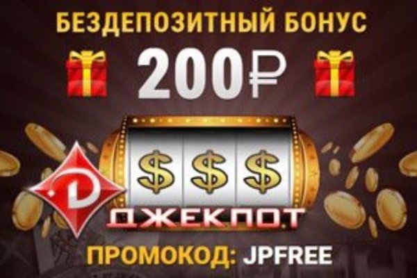 Клир ссылка на блэкспрут bs2web top