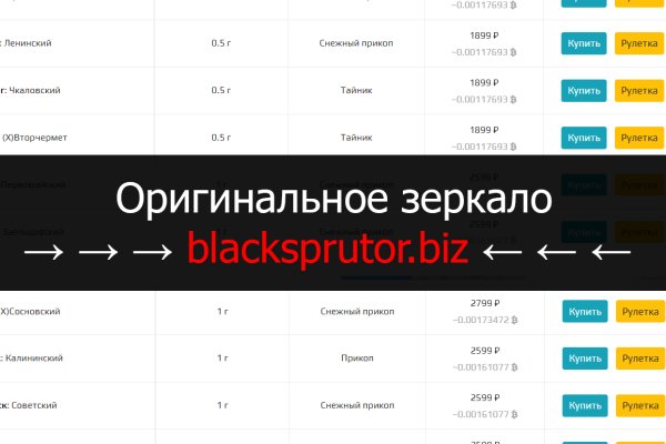 Black sprut официальный bs2web10 me