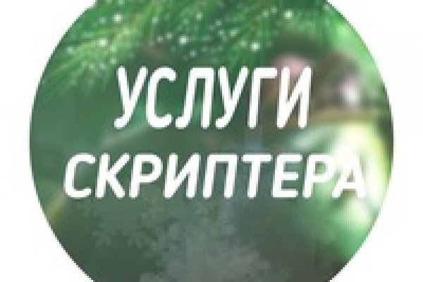 Блэк спрут ссылка на фишинг