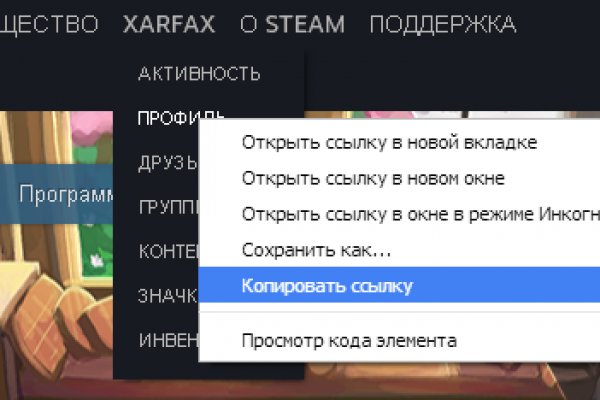 Как зарегистрироваться на блэкспруте по ссылке