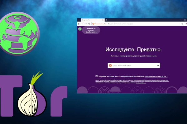 Обход 2fa blacksprut