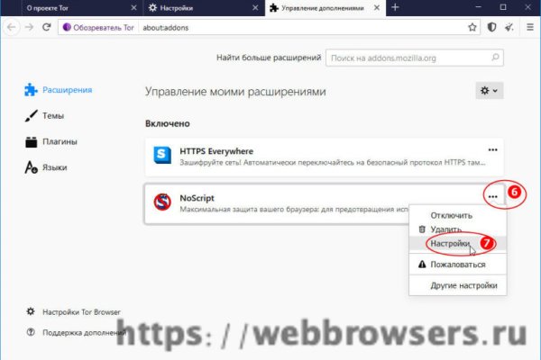 Https blacksprut com login bs2web top