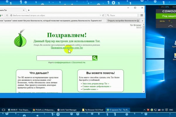 Темная сторона сайт bs onion info