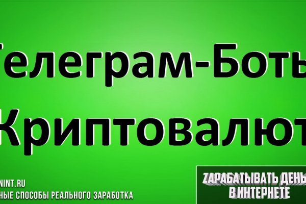 Почему не работает blacksprut сегодня