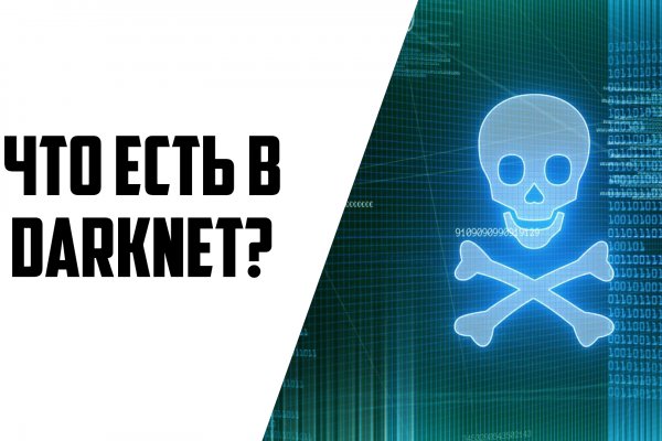 Блэкспрут ссылка bs2webes net