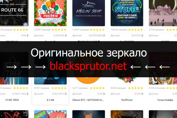 Тор blacksprut blacksprut cam