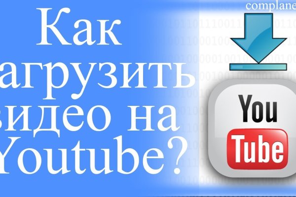 Блэк спрут официальный сайт bs2web top