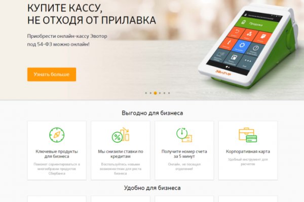 Блэкспрут даркнет blacksprute com