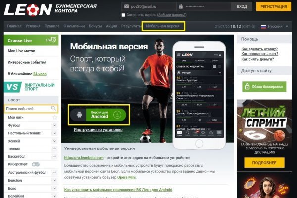 Bs2web at ссылка blacksprute com