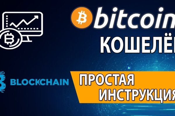 2fa код blacksprut где взять