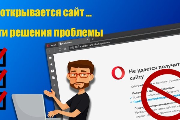 Требует 2fa blacksprut код