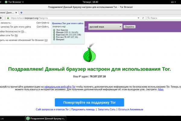 Настоящая blacksprut blacksprut click