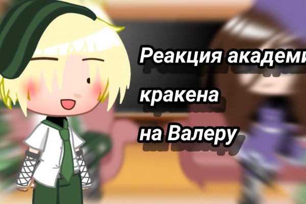 Блэкспрут как покупать