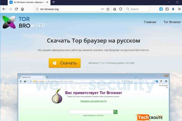 Рабочие ссылки тор blacksprut adress com