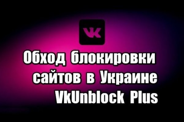 Зеркало tor blacksprut adress com