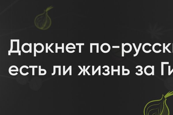 Блэк спрут ссылка годнотаба