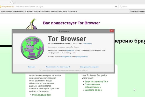 Блэкспрут ссылка тор bs2webes net